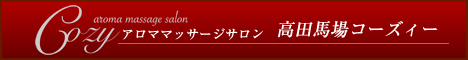 高田馬場コーズィー