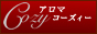 高田馬場コーズィー